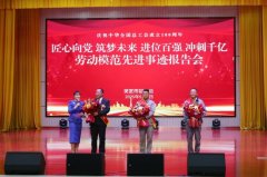 300余名干部职工和学生代表齐聚在灵武市宣传文