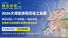 2025年“双11”期间