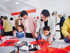 为孩子们提供全新的劳动