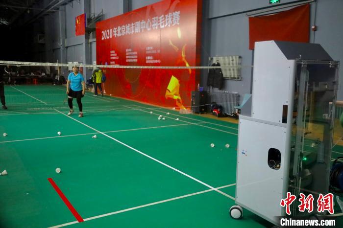 2020城市副中心羽毛球赛在