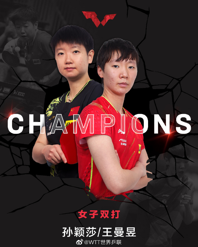 国乒锁定新加坡大满贯五