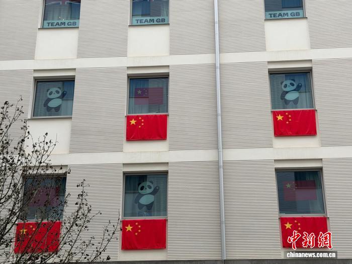 2026米兰冬奥会六大冬奥村绿色智能布局引关注