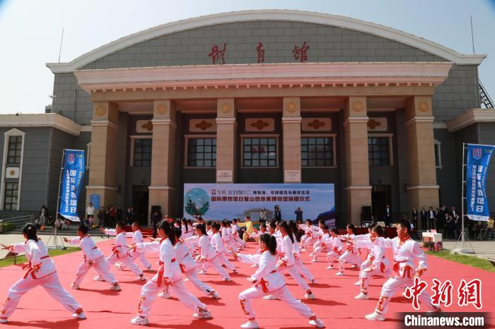 山西体育博物馆举办体育