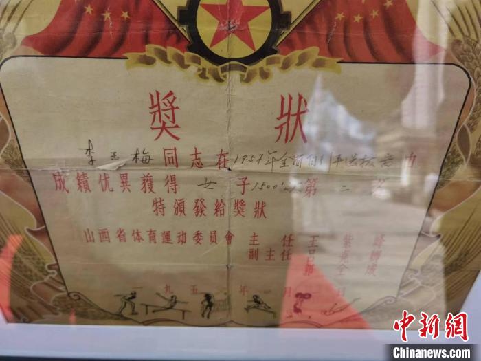 山西体育博物馆举办体育藏品捐赠仪式 70余件珍