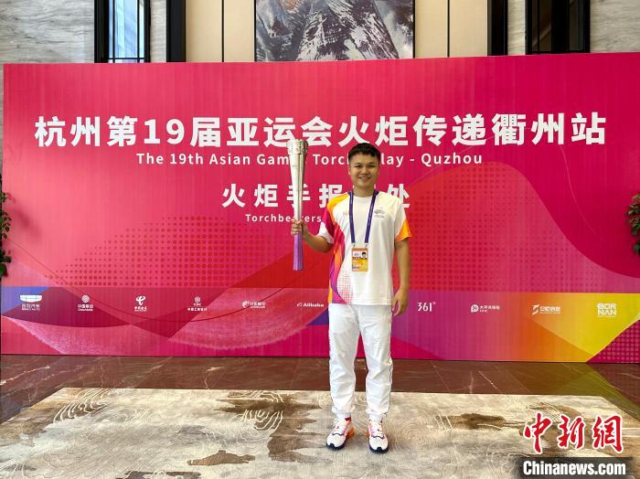浙江大学博士生戚博特担任杭州亚运会衢州站火