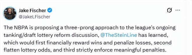 NBA与球员工会联手遏制摆烂 拟改革选秀规则并严