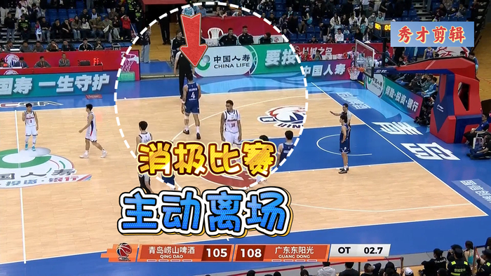青岛男篮韦瑟斯庞关键时