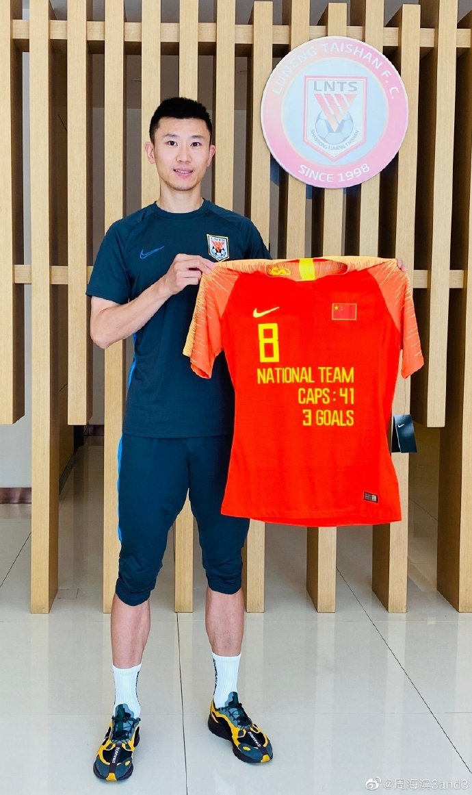 U15国足启程意大利挑战12国赛